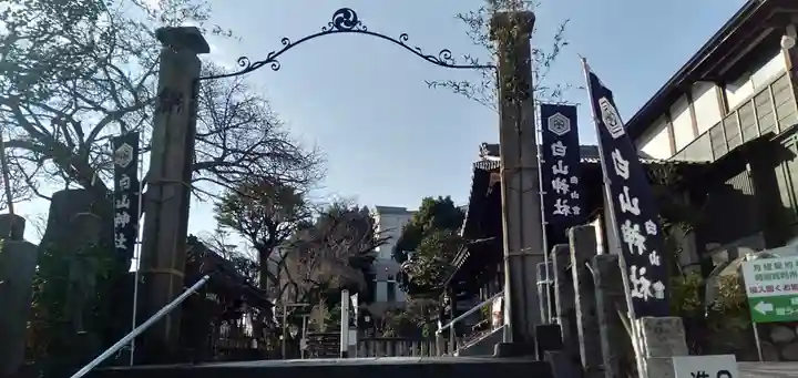 白山神社のその他建物