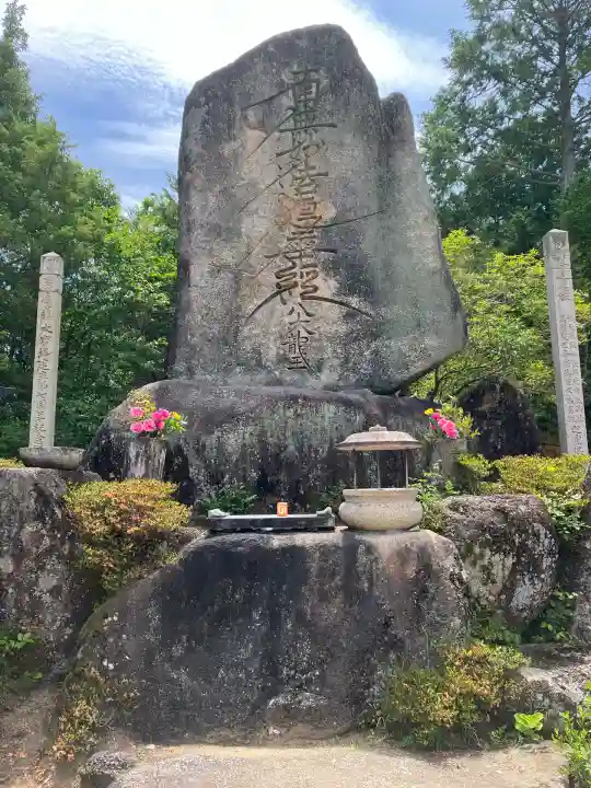 龍泉寺(岡山県)