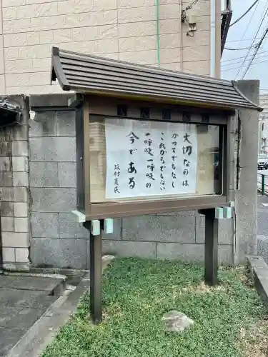 天眼寺の{uncategorized: "未分類", other: "その他", undefined: "問題あり", building: "その他建物", grave: "お墓", sacred_gate: "鳥居", guardian: "狛犬", statue: "像", buddha: "仏像", history: "歴史", nature: "自然", garden: "庭園", animal: "動物", pagoda: "塔", temizu: "手水舎", mountain_gate: "山門・神門", sanctuary: "本殿・本堂", subordinate: "末社・摂社", art: "芸術", scenery: "景色", jizo: "地蔵", ema: "絵馬", goshuin: "御朱印", omikuji: "おみくじ", items: "授与品その他", amulet: "お守り", goshuincho: "御朱印帳", eats: "食事", festival: "お祭り", votive_dance: "神楽", shichigosan: "七五三参", wedding: "結婚式", experience: "体験その他", initially: "初詣", around: "周辺", anti_infection: "感染症対策"}