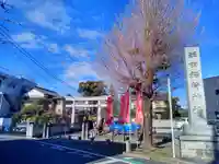 半田稲荷神社の鳥居
