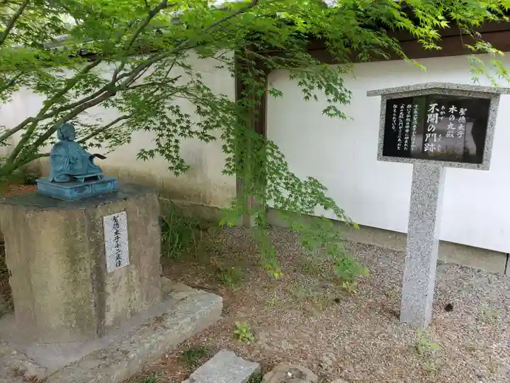 鶴林寺のその他建物