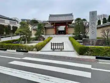 與楽寺の{uncategorized: "未分類", other: "その他", undefined: "問題あり", building: "その他建物", grave: "お墓", sacred_gate: "鳥居", guardian: "狛犬", statue: "像", buddha: "仏像", history: "歴史", nature: "自然", garden: "庭園", animal: "動物", pagoda: "塔", temizu: "手水舎", mountain_gate: "山門・神門", sanctuary: "本殿・本堂", subordinate: "末社・摂社", art: "芸術", scenery: "景色", jizo: "地蔵", ema: "絵馬", goshuin: "御朱印", omikuji: "おみくじ", items: "授与品その他", amulet: "お守り", goshuincho: "御朱印帳", eats: "食事", festival: "お祭り", votive_dance: "神楽", shichigosan: "七五三参", wedding: "結婚式", experience: "体験その他", initially: "初詣", around: "周辺", anti_infection: "感染症対策"}