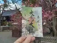 和泉國一之宮 大鳥大社の御朱印