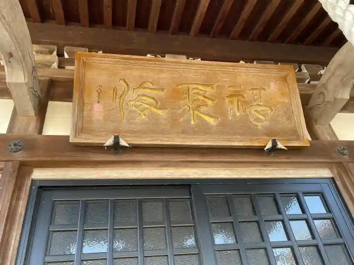 永木寺の{uncategorized: "未分類", other: "その他", undefined: "問題あり", building: "その他建物", grave: "お墓", sacred_gate: "鳥居", guardian: "狛犬", statue: "像", buddha: "仏像", history: "歴史", nature: "自然", garden: "庭園", animal: "動物", pagoda: "塔", temizu: "手水舎", mountain_gate: "山門・神門", sanctuary: "本殿・本堂", subordinate: "末社・摂社", art: "芸術", scenery: "景色", jizo: "地蔵", ema: "絵馬", goshuin: "御朱印", omikuji: "おみくじ", items: "授与品その他", amulet: "お守り", goshuincho: "御朱印帳", eats: "食事", festival: "お祭り", votive_dance: "神楽", shichigosan: "七五三参", wedding: "結婚式", experience: "体験その他", initially: "初詣", around: "周辺", anti_infection: "感染症対策"}