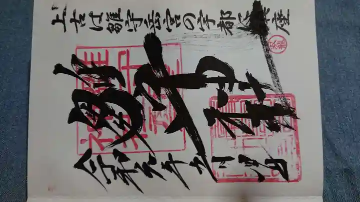 霧島岑神社(宮崎県)