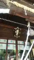 熊野神社(東京都)