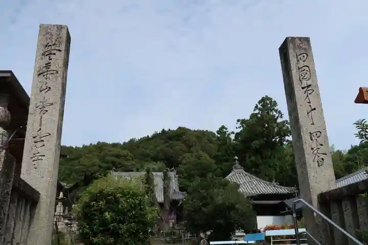 常楽寺(徳島県)