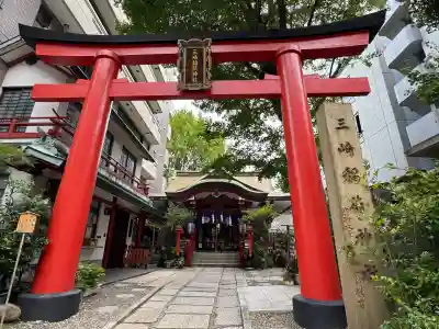 三崎稲荷神社(東京都)