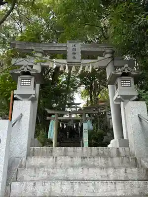 多摩川浅間神社(東京都)