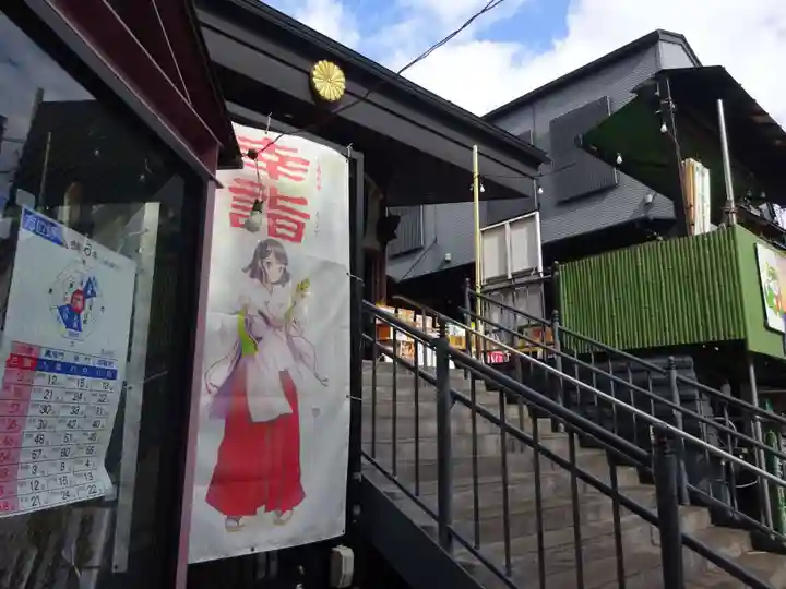 菊名神社のその他建物