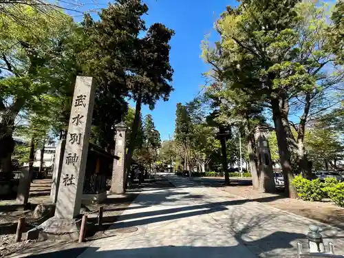 武水別神社(長野県)