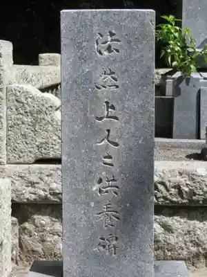 桜ヶ池池宮神社のその他建物