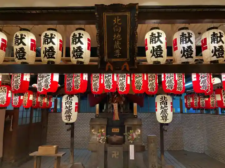 北向地蔵尊(大阪府)