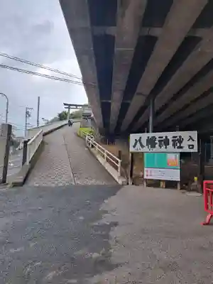 赤羽八幡神社(東京都)