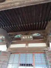 妙恩寺の建物その他