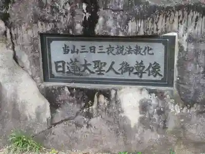 定林寺のその他建物