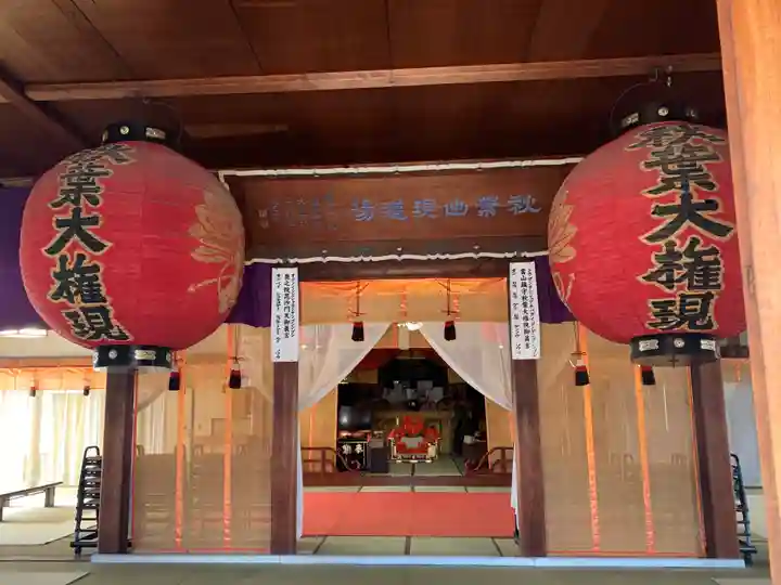 秋葉山圓通寺の末社・摂社