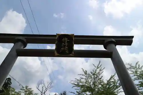 金峯神社（吉野町）の鳥居