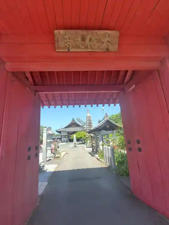 大信寺の山門・神門