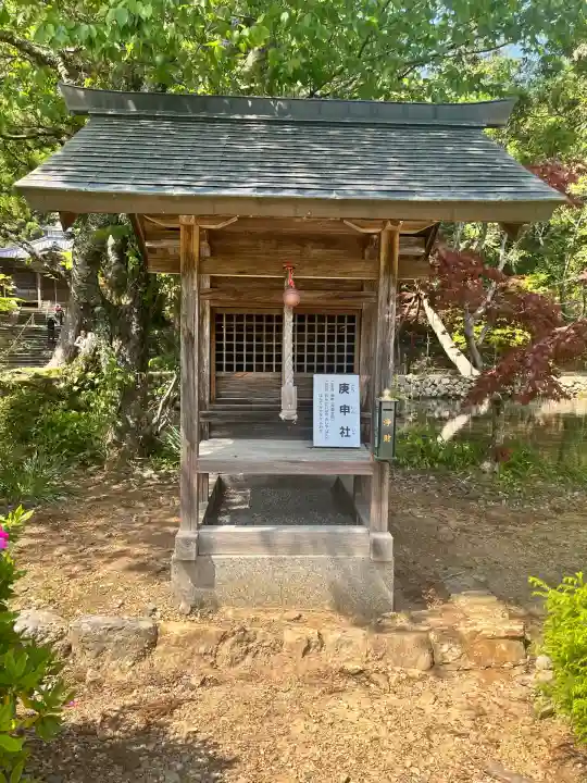 天台宗 五大山 白毫寺(兵庫県)