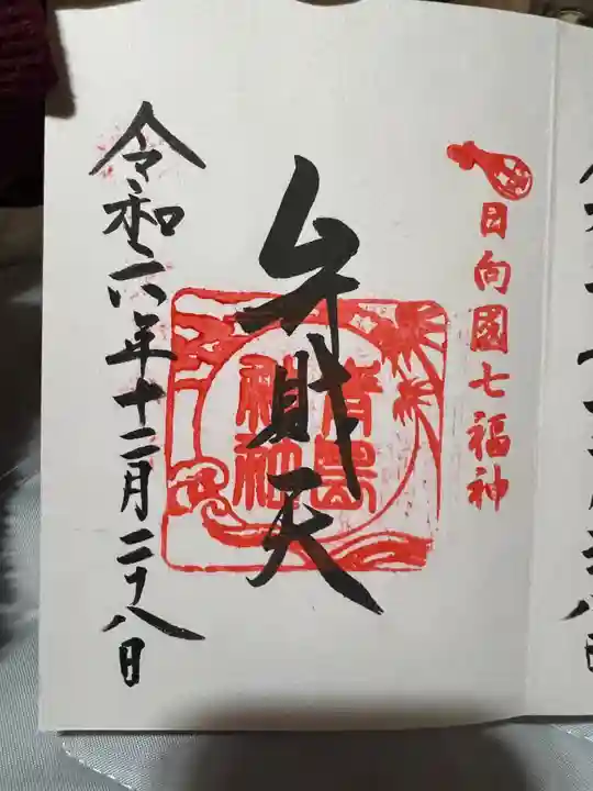 青島神社(青島神宮)(宮崎県)