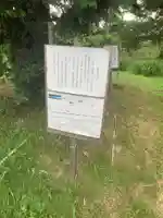 比々多神社元宮(神奈川県)
