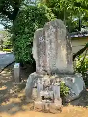 無量寺の建物その他