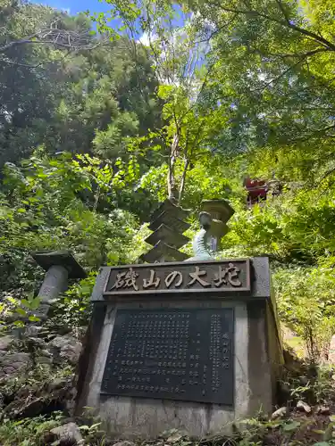 涌釜神社の建物その他