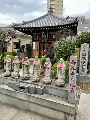 南谷寺(東京都)