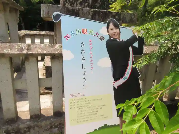 鶴林寺(兵庫県)