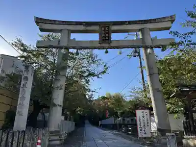 向日神社(京都府)