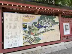 武蔵一宮氷川神社(埼玉県)