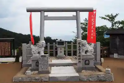 丹後一ノ宮 元伊勢 籠神社(京都府)