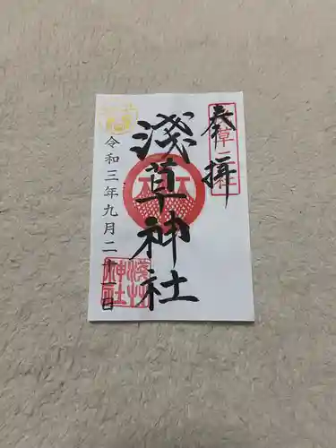 浅草神社の御朱印