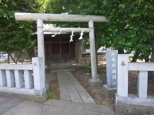 三王三柱神社の鳥居