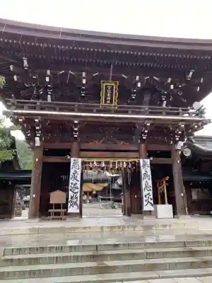 宮地嶽神社の山門・神門