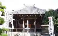観音寺のその他建物