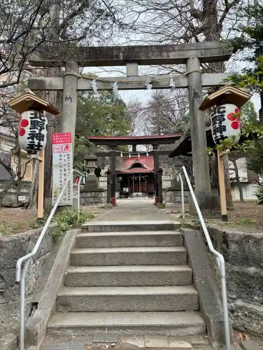 松が丘北野神社の{uncategorized: "未分類", other: "その他", undefined: "問題あり", building: "その他建物", grave: "お墓", sacred_gate: "鳥居", guardian: "狛犬", statue: "像", buddha: "仏像", history: "歴史", nature: "自然", garden: "庭園", animal: "動物", pagoda: "塔", temizu: "手水舎", mountain_gate: "山門・神門", sanctuary: "本殿・本堂", subordinate: "末社・摂社", art: "芸術", scenery: "景色", jizo: "地蔵", ema: "絵馬", goshuin: "御朱印", omikuji: "おみくじ", items: "授与品その他", amulet: "お守り", goshuincho: "御朱印帳", eats: "食事", festival: "お祭り", votive_dance: "神楽", shichigosan: "七五三参", wedding: "結婚式", experience: "体験その他", initially: "初詣", around: "周辺", anti_infection: "感染症対策"}
