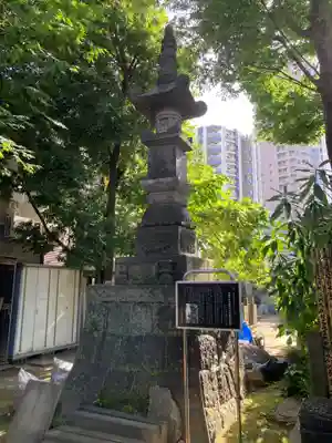 幸國寺(東京都)