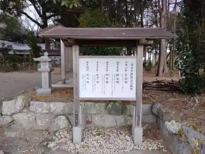 意非多神社(三重県)
