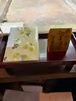 清池八幡神社(山形県)