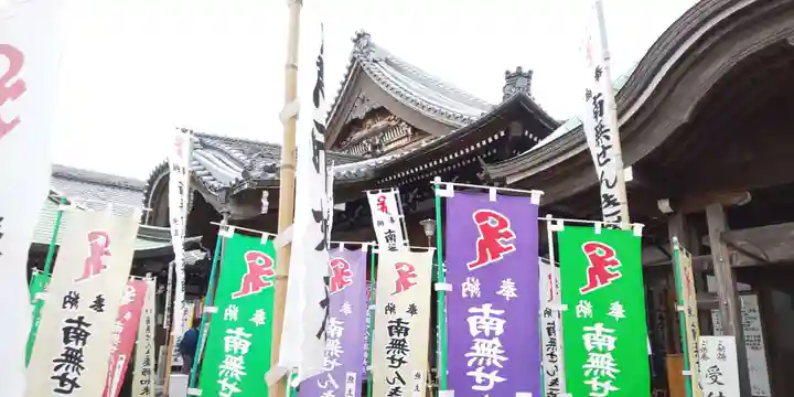 せんき薬師(西福院)のその他建物