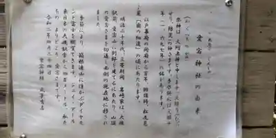 愛宕神社(神奈川県)