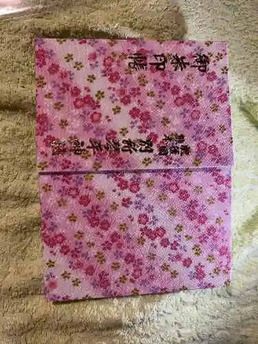 別所琴平神社(熊本県)