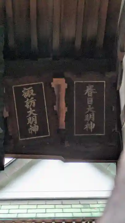 旭神社(大阪府)