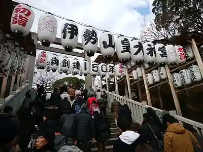 伊勢山皇大神宮のその他建物