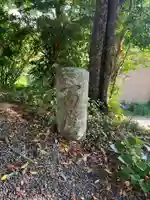 無量院(千葉県)