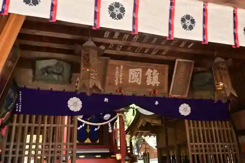 河口浅間神社(山梨県)