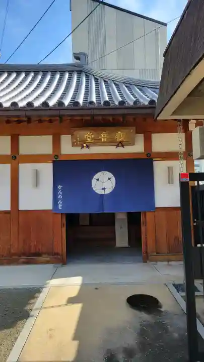 海元寺の{uncategorized: "未分類", other: "その他", undefined: "問題あり", building: "その他建物", grave: "お墓", sacred_gate: "鳥居", guardian: "狛犬", statue: "像", buddha: "仏像", history: "歴史", nature: "自然", garden: "庭園", animal: "動物", pagoda: "塔", temizu: "手水舎", mountain_gate: "山門・神門", sanctuary: "本殿・本堂", subordinate: "末社・摂社", art: "芸術", scenery: "景色", jizo: "地蔵", ema: "絵馬", goshuin: "御朱印", omikuji: "おみくじ", items: "授与品その他", amulet: "お守り", goshuincho: "御朱印帳", eats: "食事", festival: "お祭り", votive_dance: "神楽", shichigosan: "七五三参", wedding: "結婚式", experience: "体験その他", initially: "初詣", around: "周辺", anti_infection: "感染症対策"}