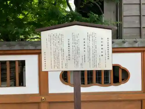 天妙国寺の{uncategorized: "未分類", other: "その他", undefined: "問題あり", building: "その他建物", grave: "お墓", sacred_gate: "鳥居", guardian: "狛犬", statue: "像", buddha: "仏像", history: "歴史", nature: "自然", garden: "庭園", animal: "動物", pagoda: "塔", temizu: "手水舎", mountain_gate: "山門・神門", sanctuary: "本殿・本堂", subordinate: "末社・摂社", art: "芸術", scenery: "景色", jizo: "地蔵", ema: "絵馬", goshuin: "御朱印", omikuji: "おみくじ", items: "授与品その他", amulet: "お守り", goshuincho: "御朱印帳", eats: "食事", festival: "お祭り", votive_dance: "神楽", shichigosan: "七五三参", wedding: "結婚式", experience: "体験その他", initially: "初詣", around: "周辺", anti_infection: "感染症対策"}